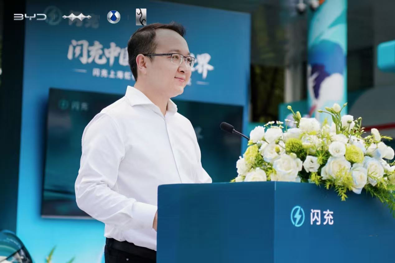 【华东首个比亚迪闪充旗舰站  闪充上海虹桥旗舰站正式启幕】极速补能兼顾...
