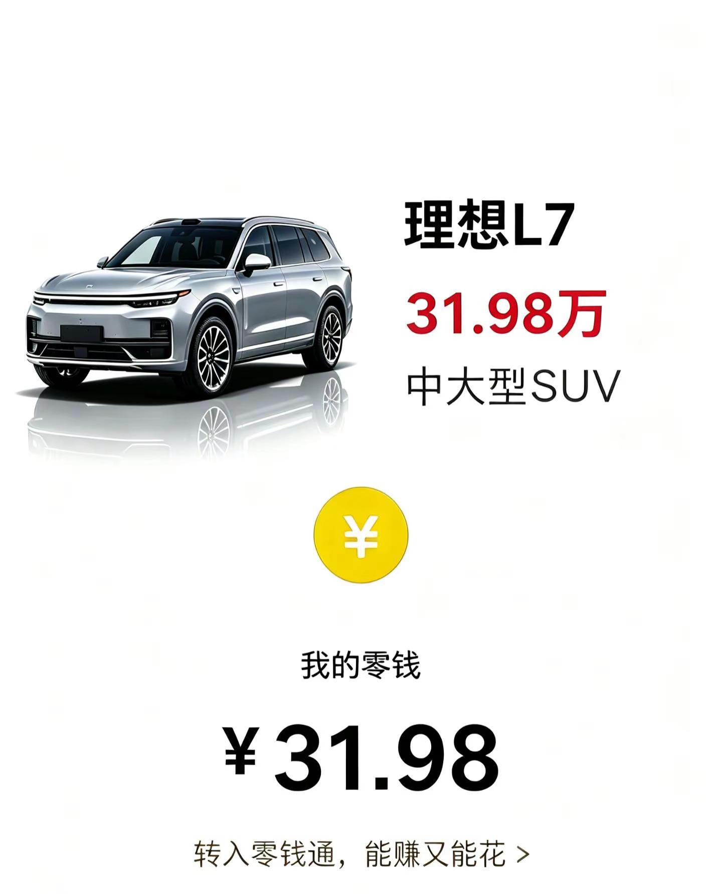 又做梦了，依旧还是差一步！