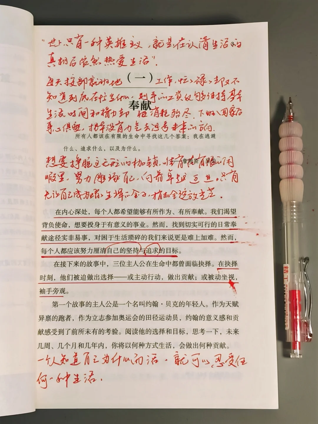 好险❕差点因为书名错过这本巨牛的书❕