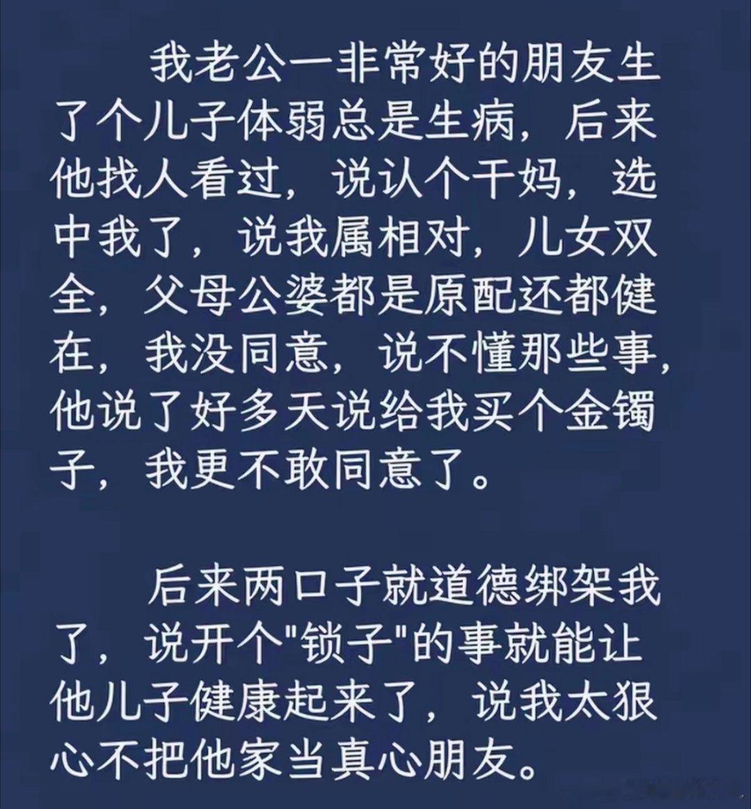 八字专批[超话] 是的，还真不能乱认这个必须双赢，互补才可以，否则可能只有利于一方，或者于双方都不利 ​​​
