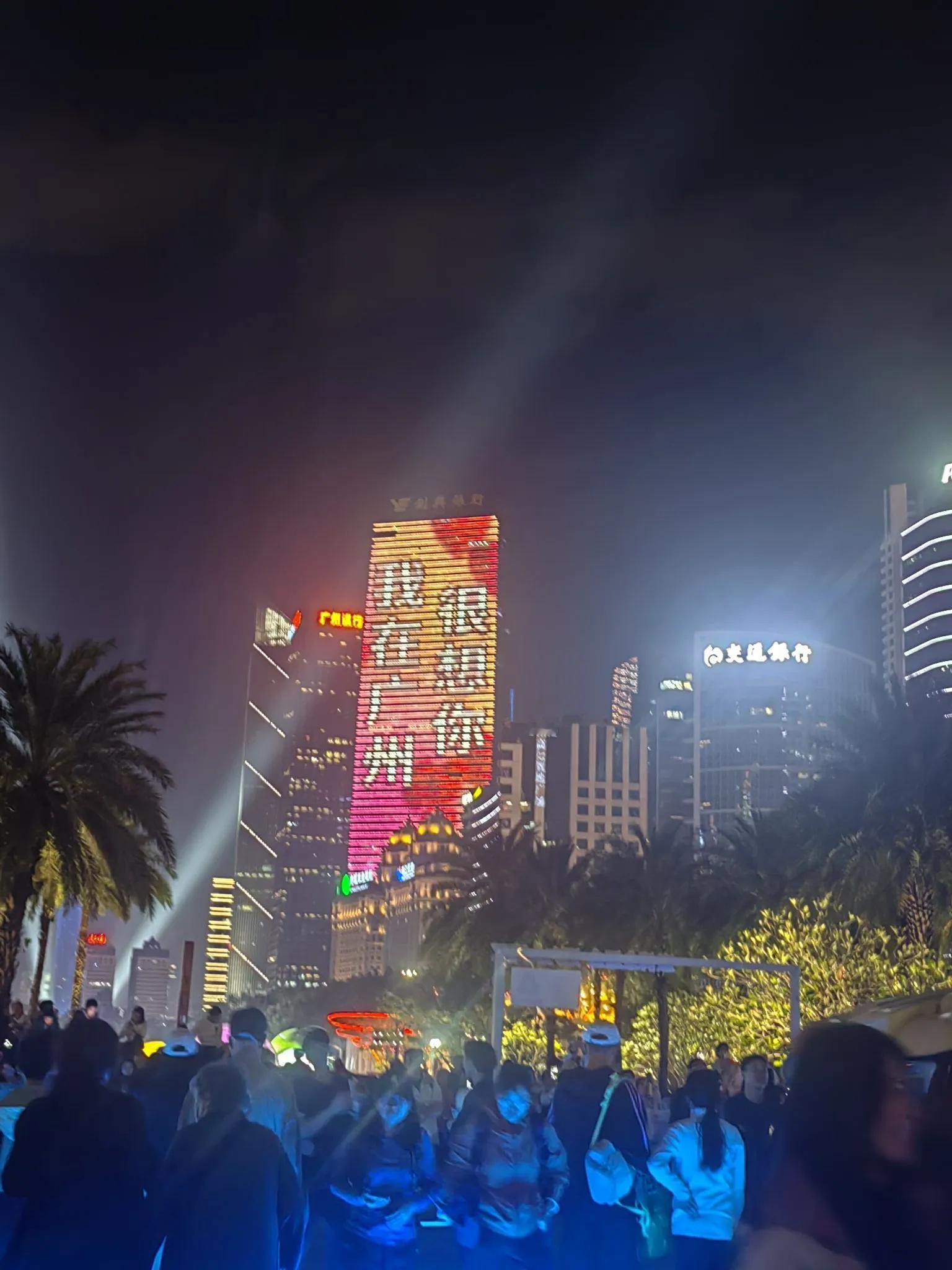 广州珠江新城街头一角夜景