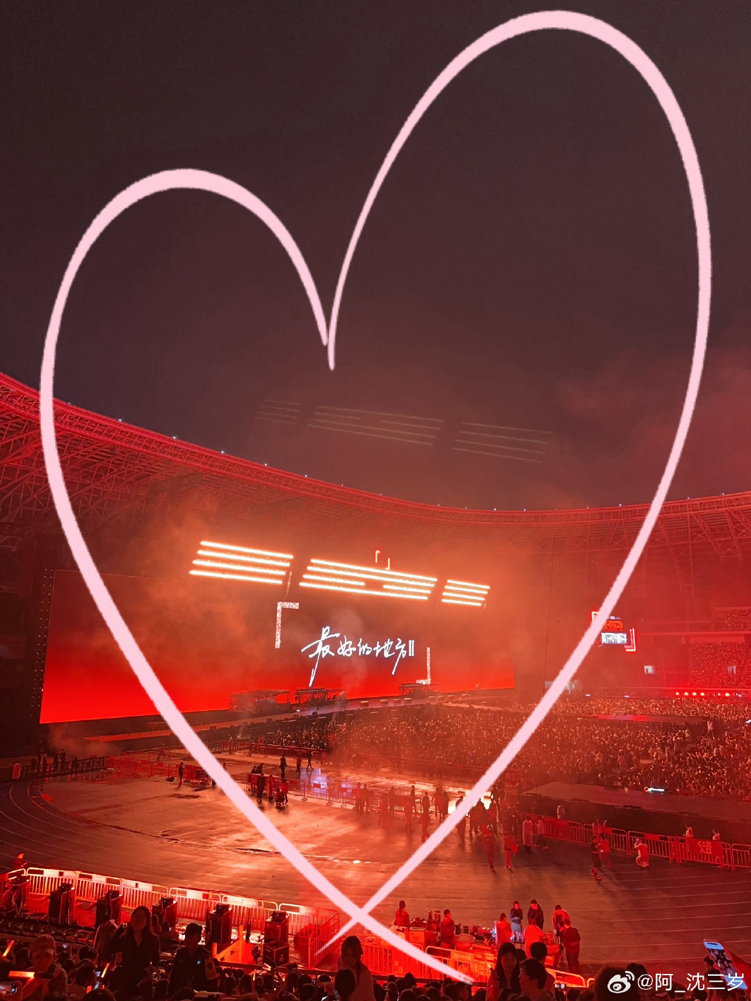 #王力宏最好的地方巡回演唱会# 太开心了🥳
奔赴我年少时买的第一张磁带的歌手
超棒超厉害状态超级好的王力宏[爱慕]
这个夜晚，微风习习，凉爽快乐🎉
完美的夏末😍值得珍藏的记忆[春游家族]  ​