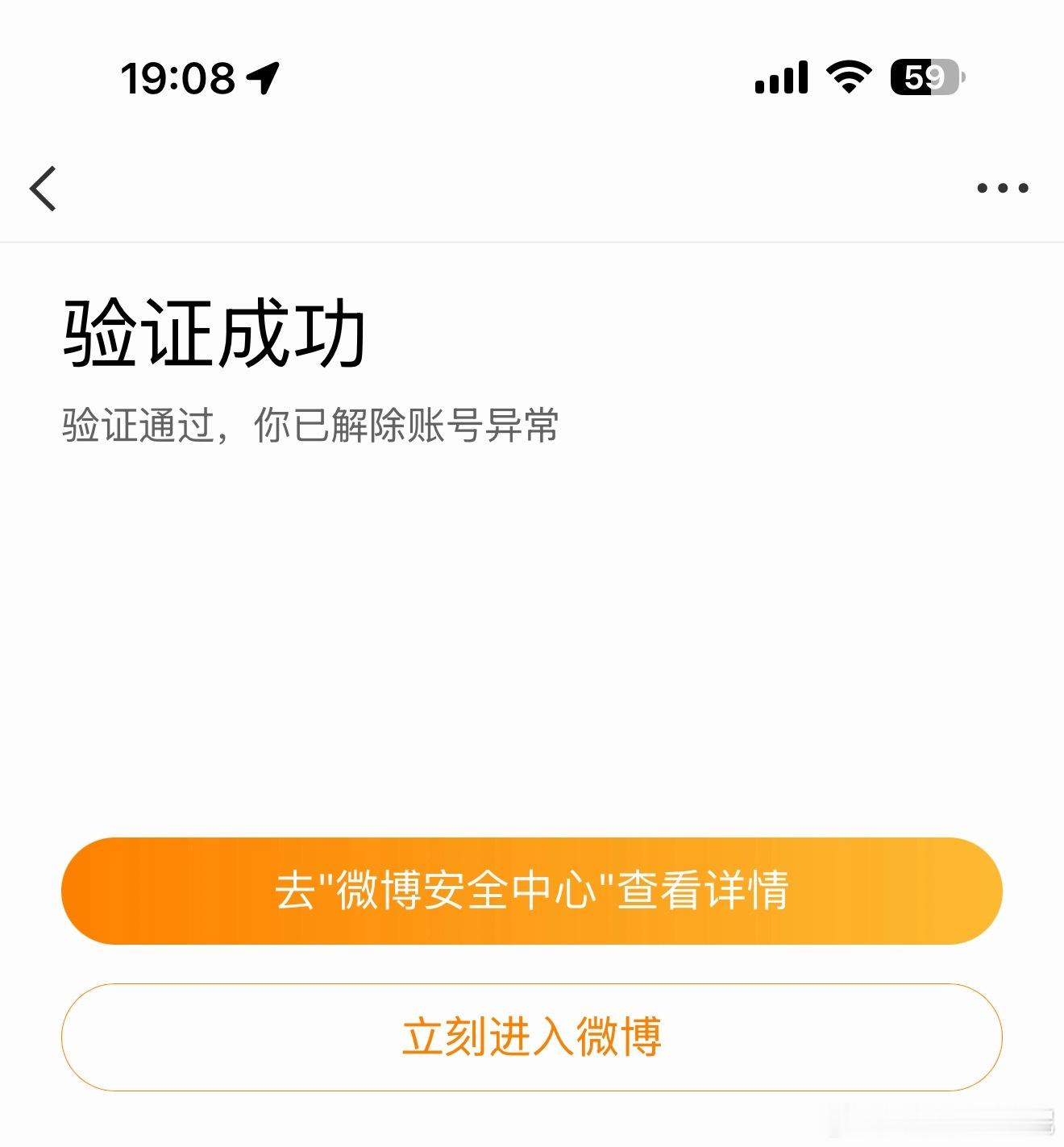 嘎嘎更健康QAQ…… ​​​