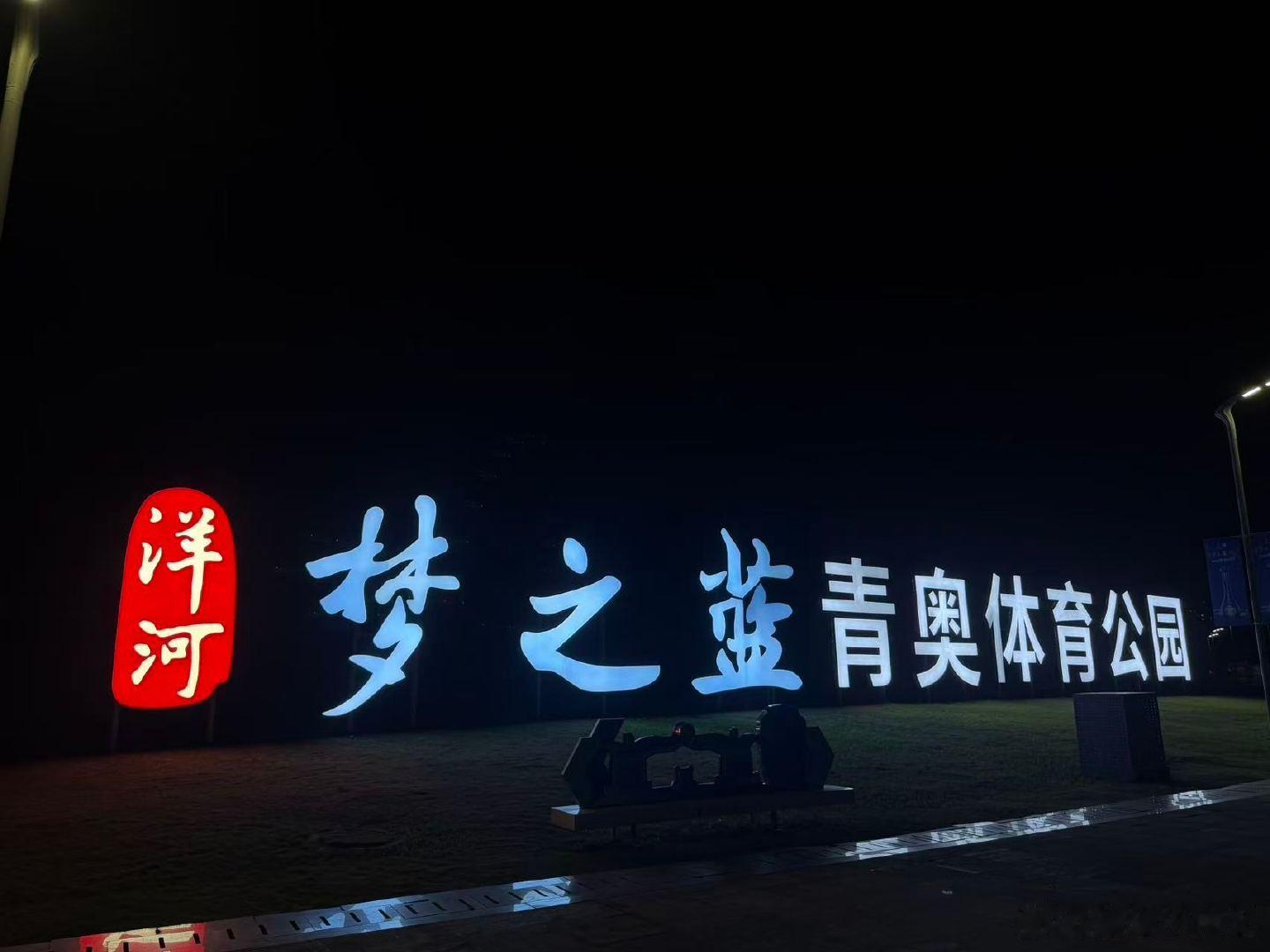 拔刀见吧各位！
爱玩空降的哥[偷乐][偷乐][偷乐] ​