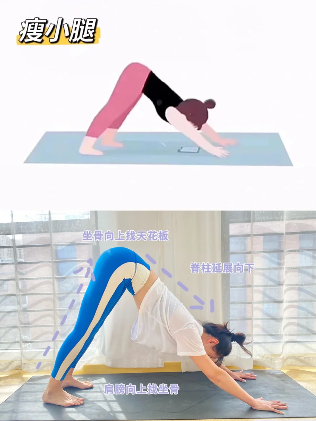 瑜伽，用最低的成本成就最好的自己