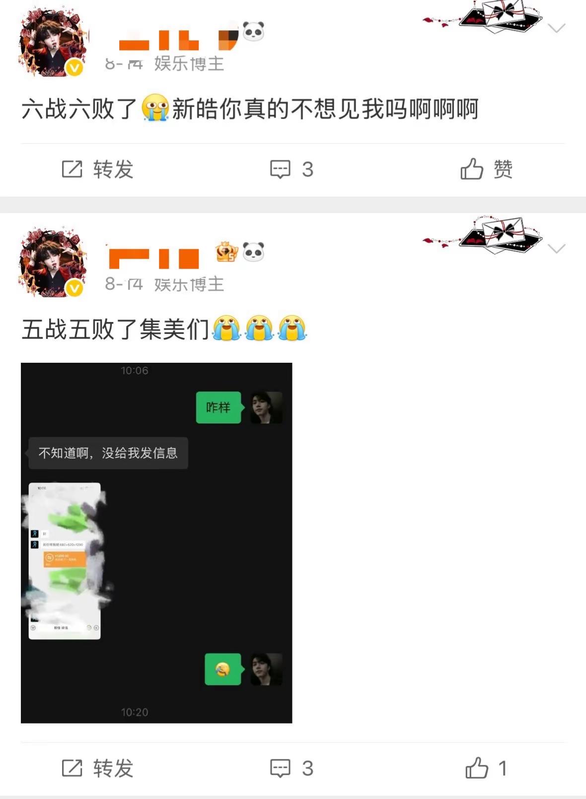 因为我真正恨过你 所以我要加倍爱你