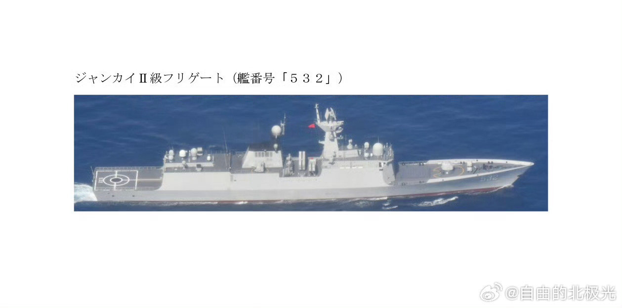 中国海军动态更新：10月20日
10月19-20日 054A型532荆州舰，经大隅海峡进入西太。 ​