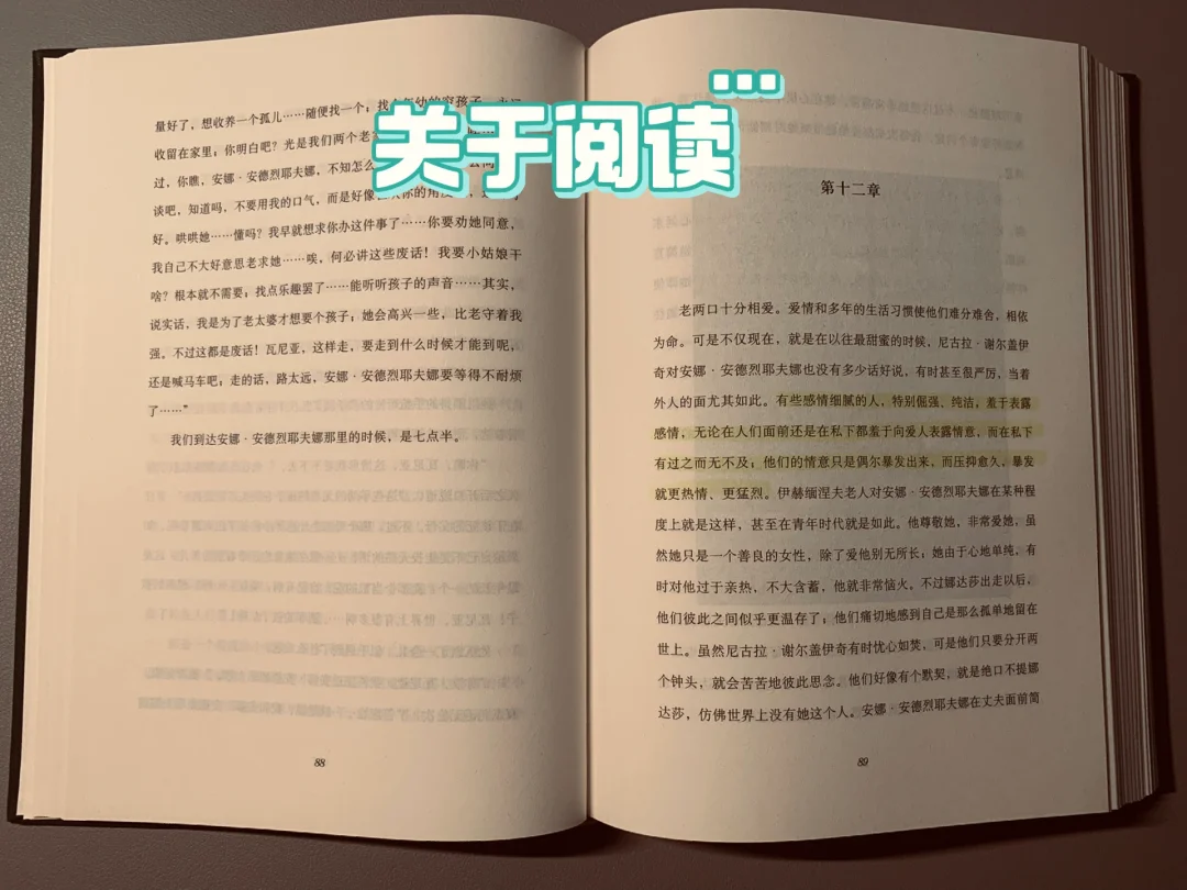 读书人请进！