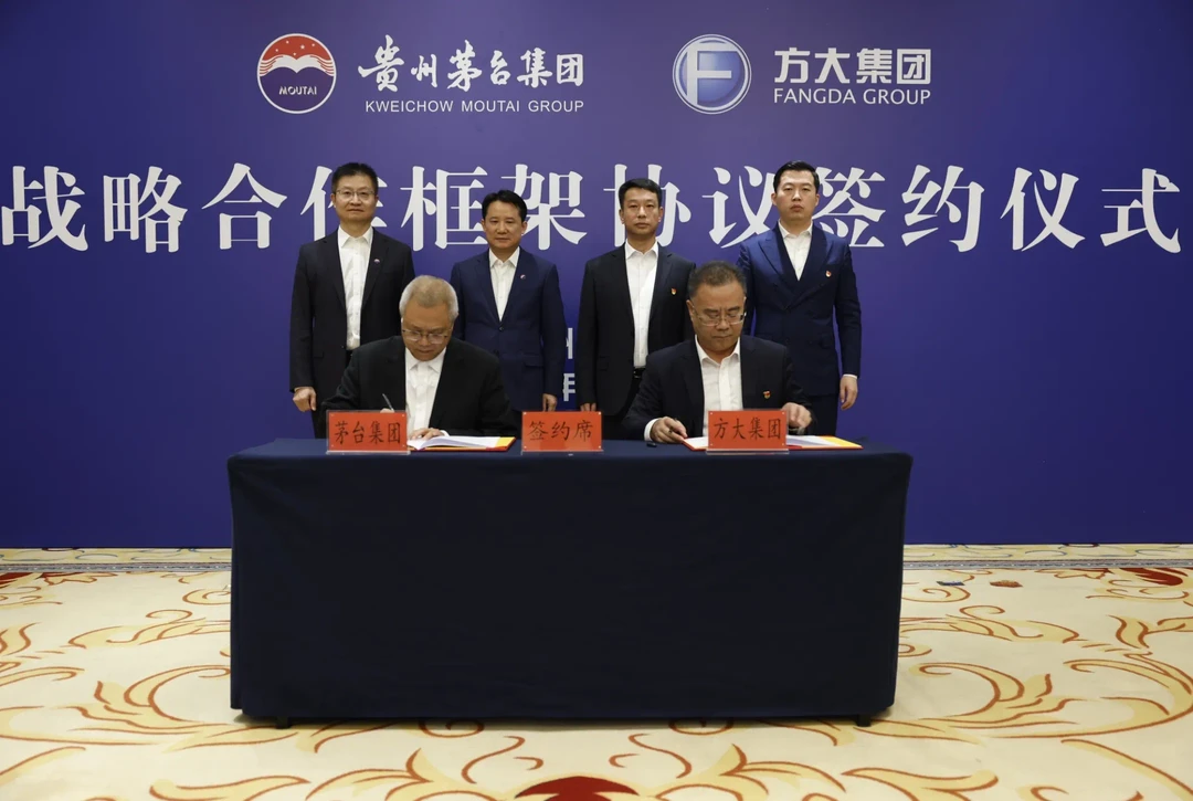 海航、茅台牵手！