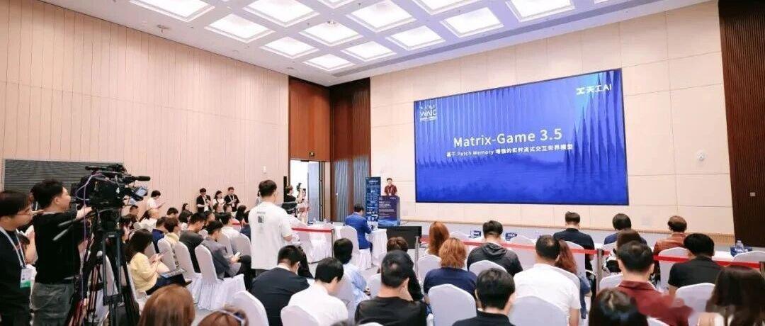 昆仑万维宣布2026为世界模型元年AI进入物理世界元年IT时代网7月2...