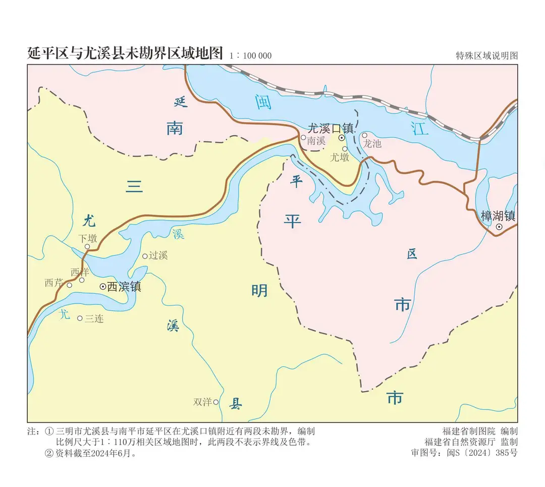 醉了，两个县还能有边界争端，人民内部矛盾