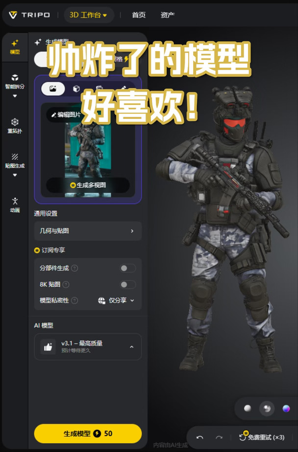 gpt6烧token好快！这里有一个省钱小技巧☝️