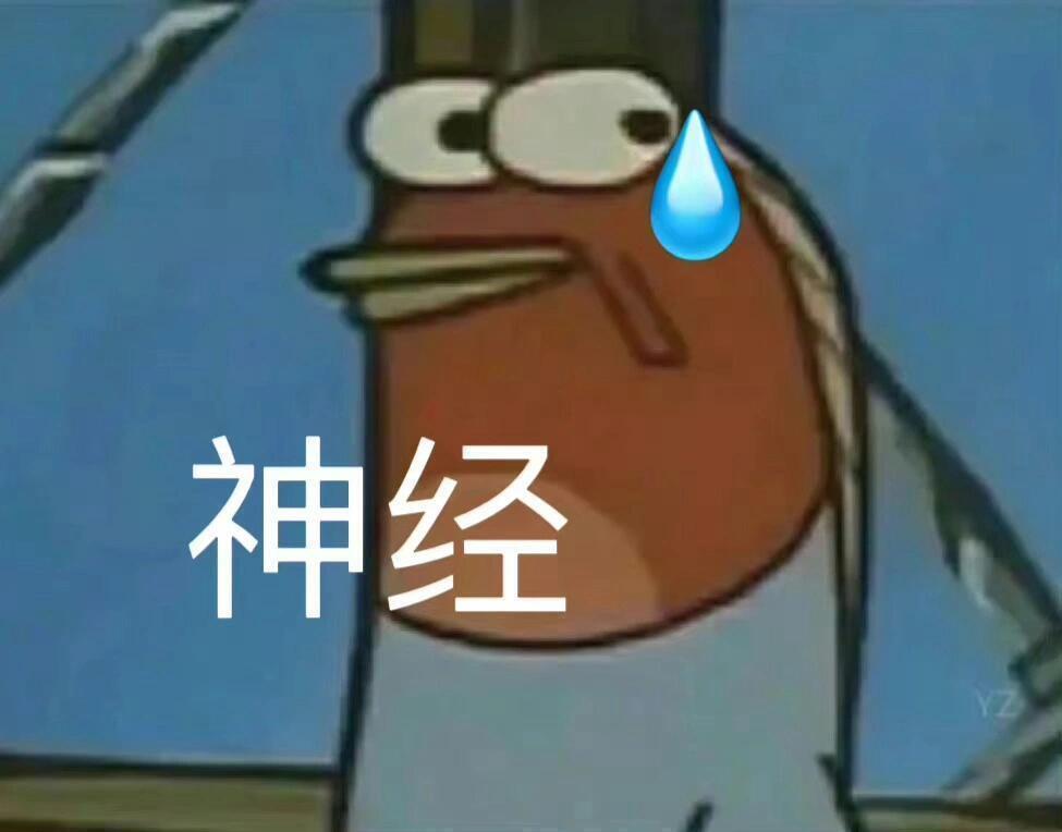 实用聊天表情包