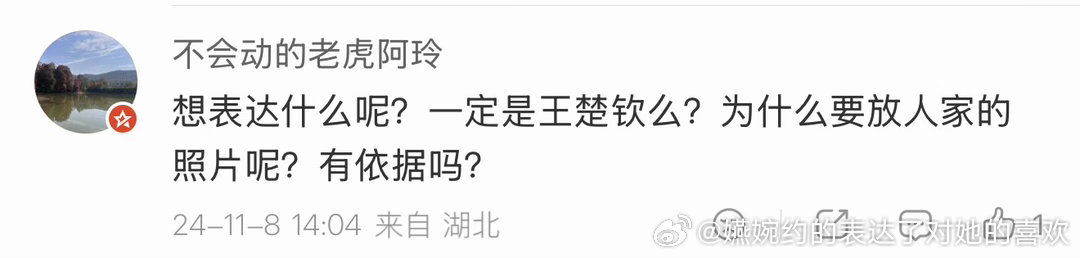 谁能救救这俩王楚钦的CP粉[傻眼][傻眼][傻眼]，世界上到底谁会给自...