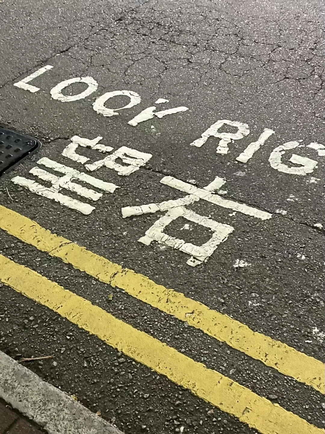 墙意独白