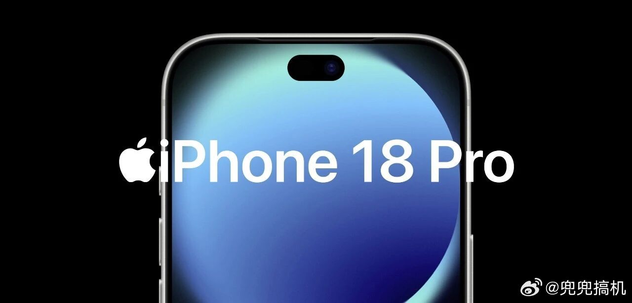 iPhone18涨价幅度，古尔曼最新爆料确认了，iPhone 18 P...