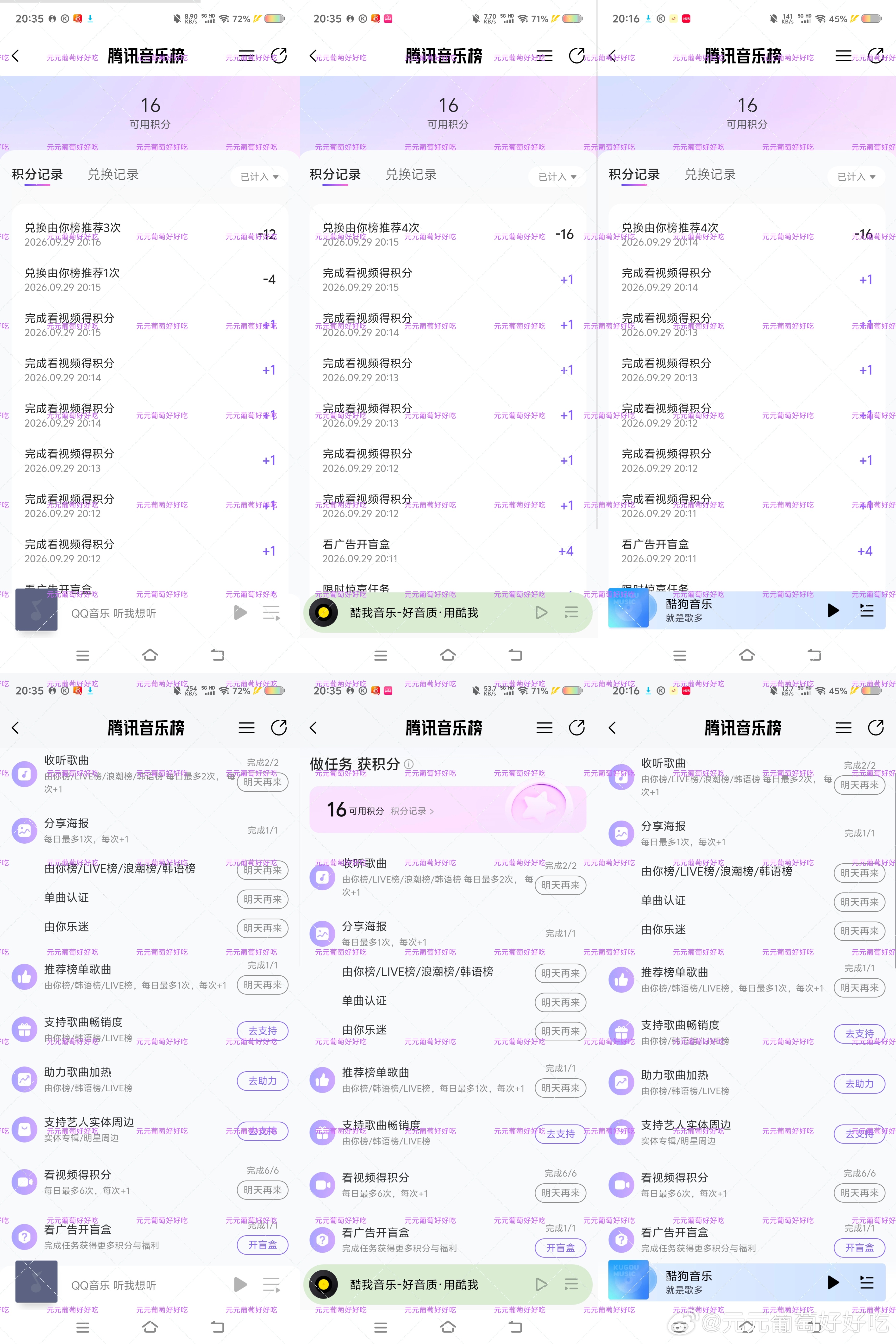 #黄子弘凡[超话]#hzhf#黄子弘凡新歌忘飞的鸽# hzhf#黄子弘凡实力歌手# 

9.29《忘飞的鸽》打卡
完成6个账号  前进6步➕额外2步
前进8步到46号格 ​​​