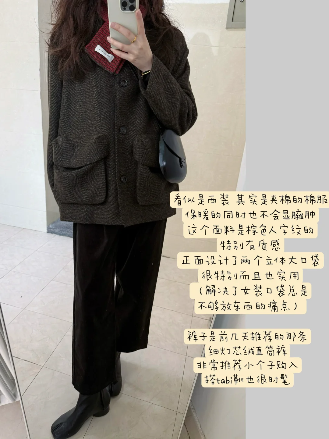 通勤穿什么/ 人字纹夹棉西装