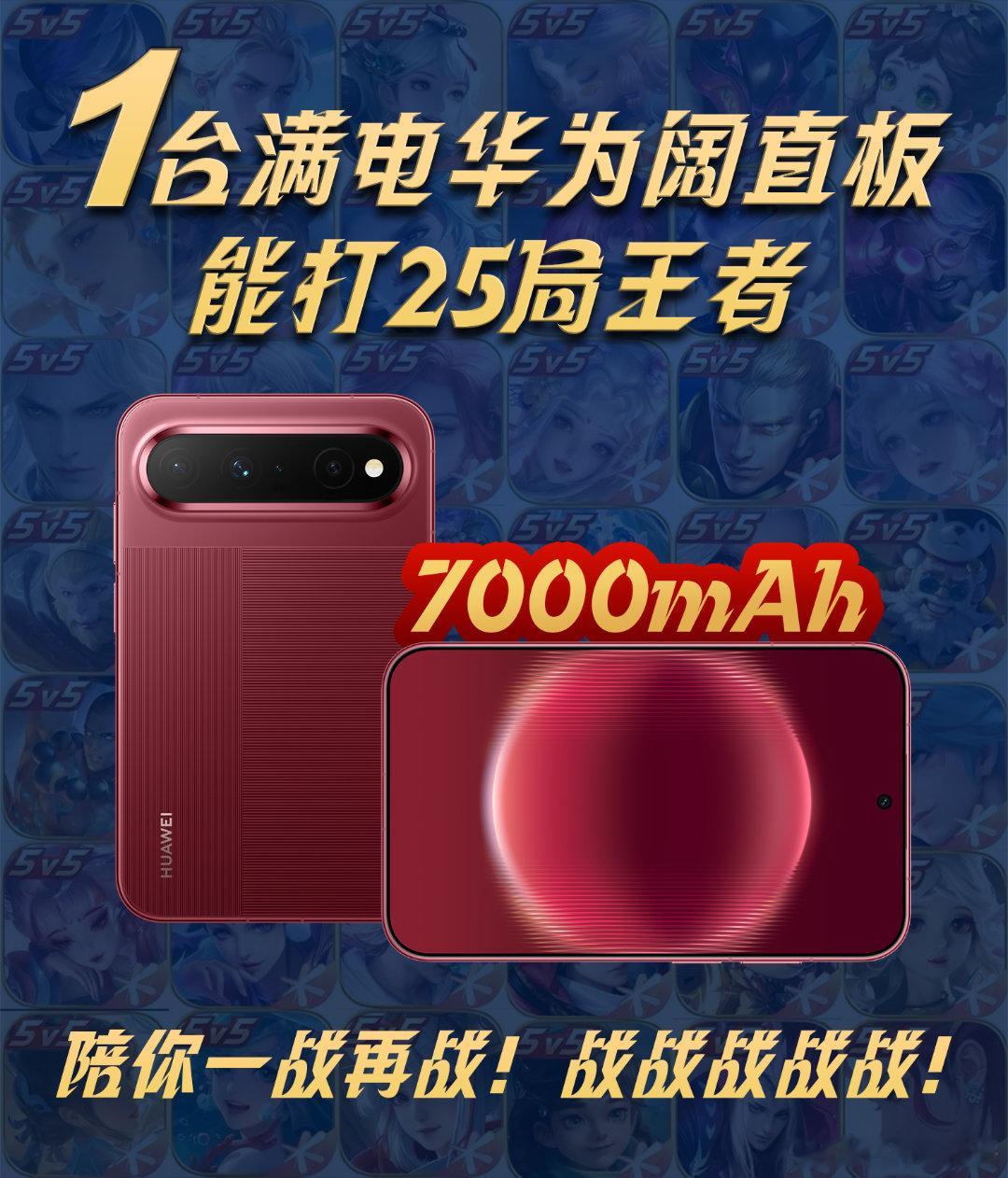 #为什么华为苹果都在出阔手机#华为Pura X View算是直板机的新尝试，阔形态带来更宽的显示画面，极窄边框视觉干净，201g重量，长时间拿在手里也不会很累。#曝华为阔直板8月28日陆续到店# ​