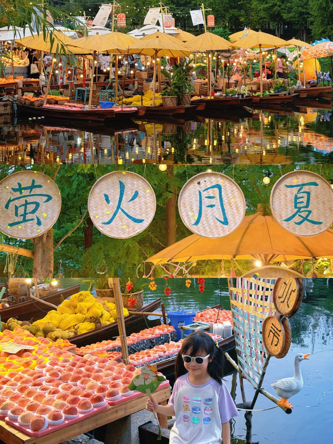 yesbut蟠龙的夜美的太权威‼️夏日限定浪漫。。