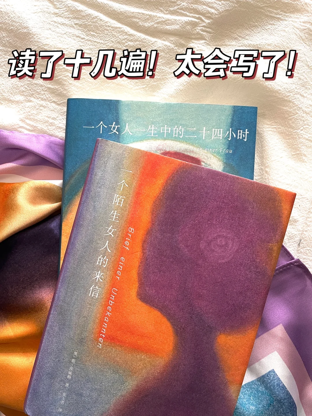 不愧是全世界最会写女人的作家！