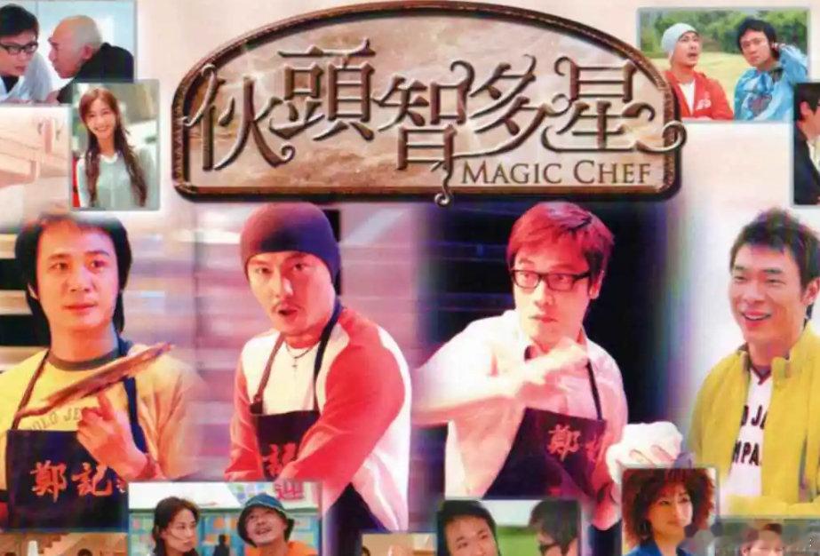 《伙头智多星》2005年张卫健、吴镇宇、罗嘉良主演电视剧
（留👍🏻再取）評见 ​​，D+K ​