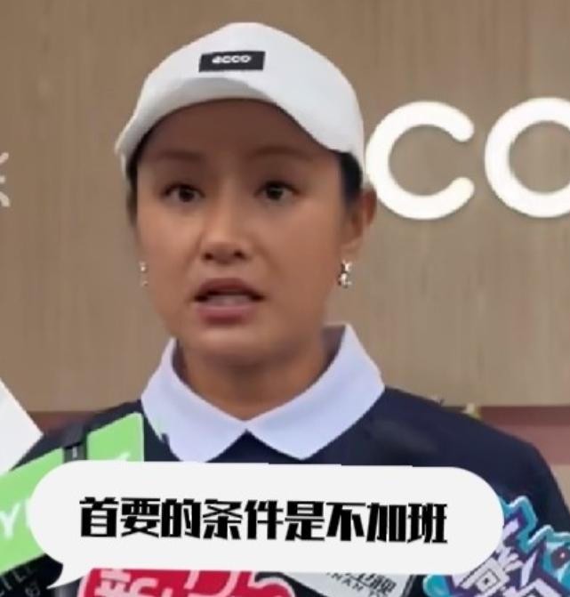 10月17号瞿颖上热搜。采访当天出门急，忘了戴耳饰，她伸手从经纪人耳朵上把小熊耳环取下来，自己戴上了。54岁的女明星，戴的是临时从别人耳朵上拿来的耳环。
这个动作比任何采访发言都直白。她不讲究那套。
她签合同先谈工时
2026年3月，瞿颖做客papi酱的节目《热烈欢迎》。节目里她掏出来的东西是10元