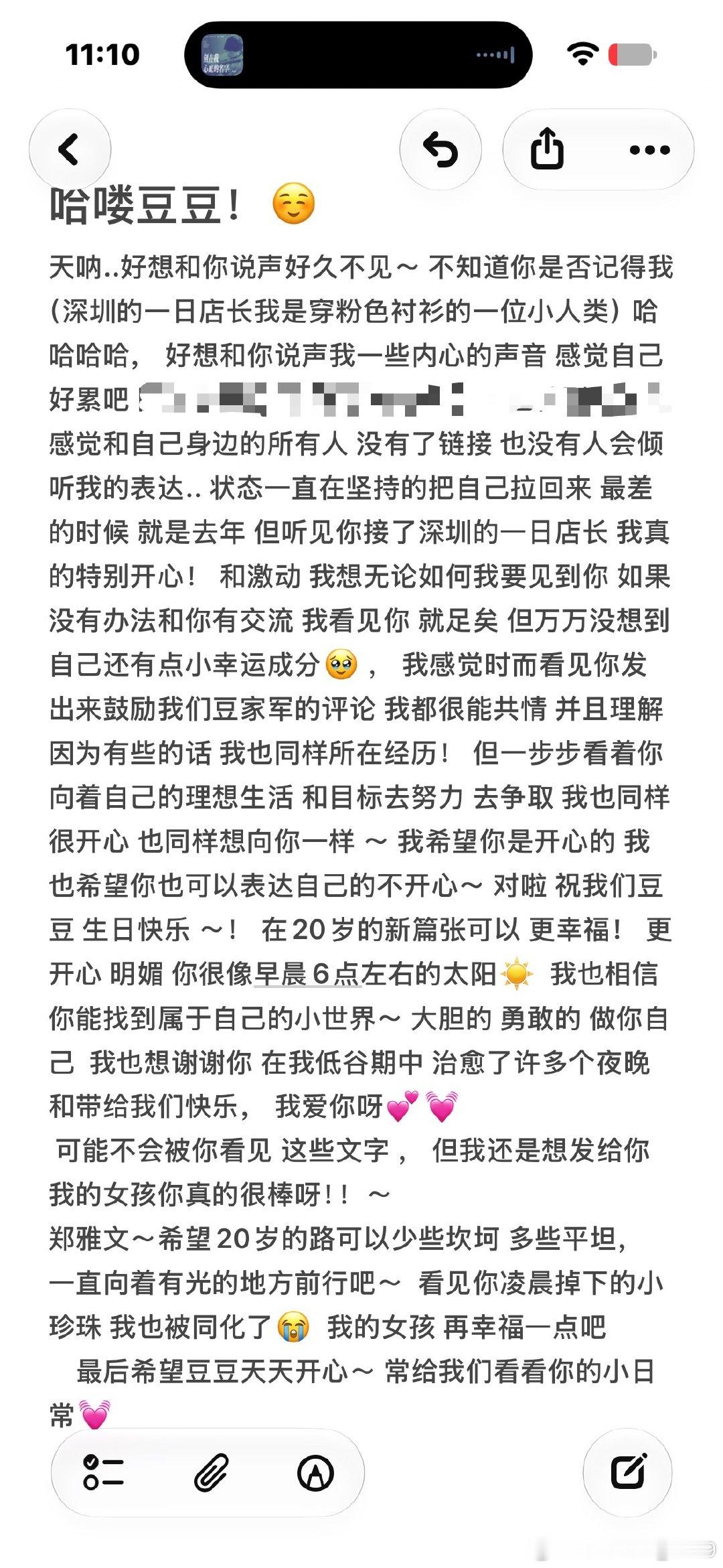 #美团骑手交流会[超话]#  女孩 生日快乐呀！ 20岁的路一定很幸福～ ​