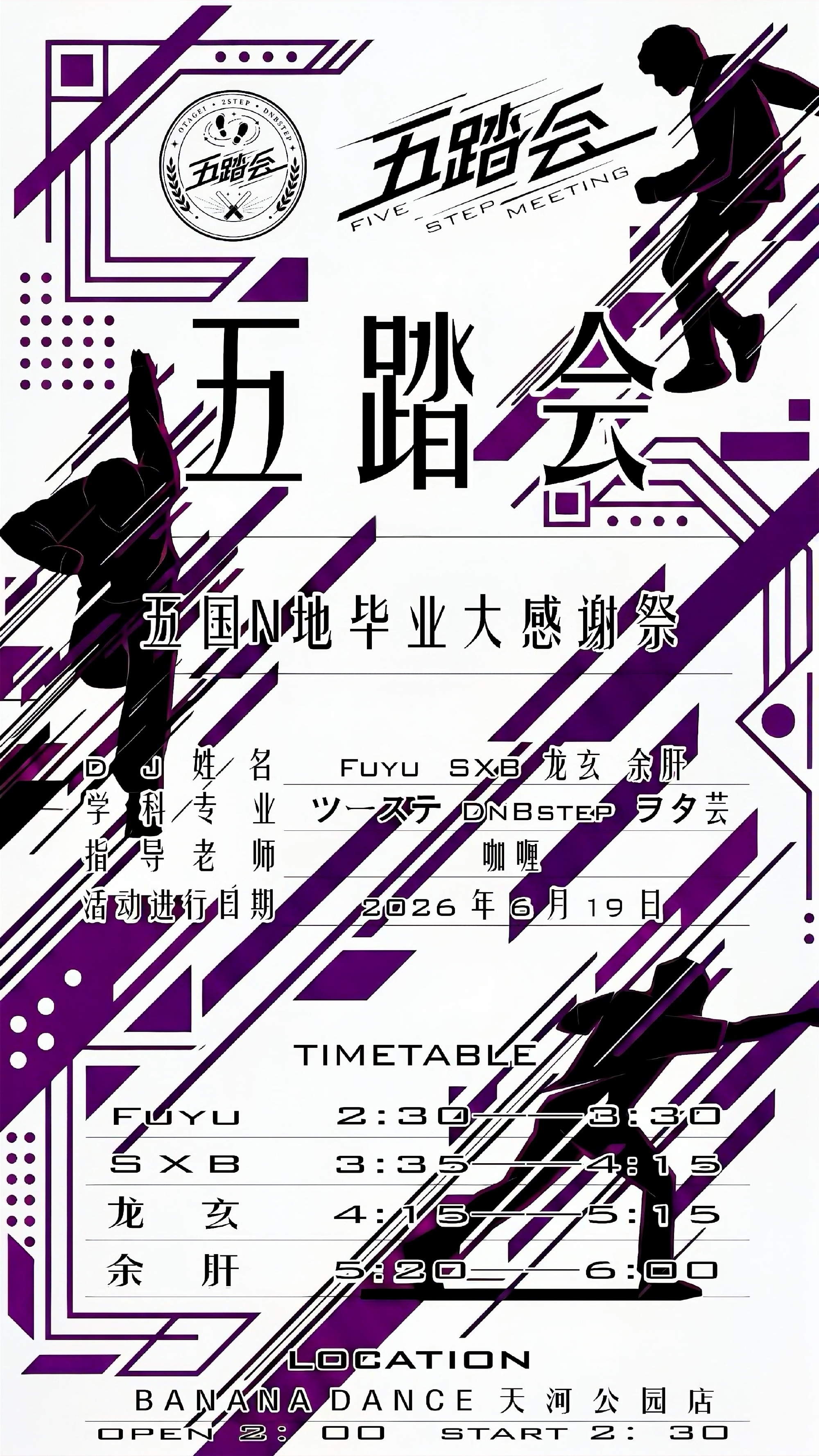 梅雨当季，夏天已然开始，这里将会播放一些夏天一样热烈的🔥🔥而让人感...