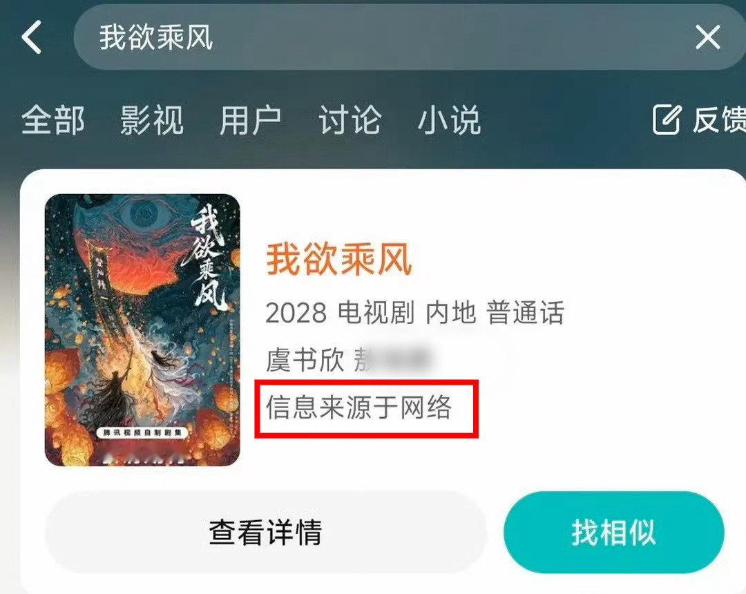 #虞书欣敖瑞鹏 我欲乘风#
宝贝 这个叫做信息抓取
不用这么着急替虞书欣排档期，女神忙得很 ​