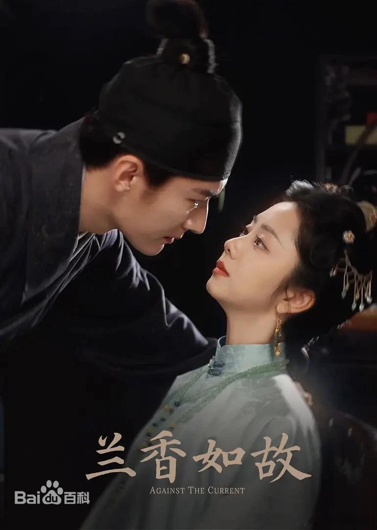 兰香如故  更32集 4K资源

导演: 黄颖湘 / 陈丹
编剧: 桐华 / 箫楼
主演: 谭松韵 / 刘学义 / 李梦 / 郑合惠子 / 郭柯宇 / 吴甜甜 / 叶青 / 蒲萄 / 宋芳园 / 李嘉鑫 / 刘佳玺 / 牛骏峰 / 苏可 / 侯长荣 / 陈创 / 孔令美 / 魏子昕 / 吴晓东 / 严晓频 / 章申 / 刘美含 / 贺鹏 / 嘉泽 / 郭迦南 / 汤梦佳 /  ​