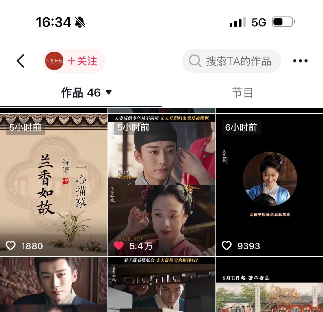 观众喜欢看什么，脱💦的书局一目了然，我们专注安利林锦岐才是最重要哒[太开心][太开心]#刘学义[超话]# ​