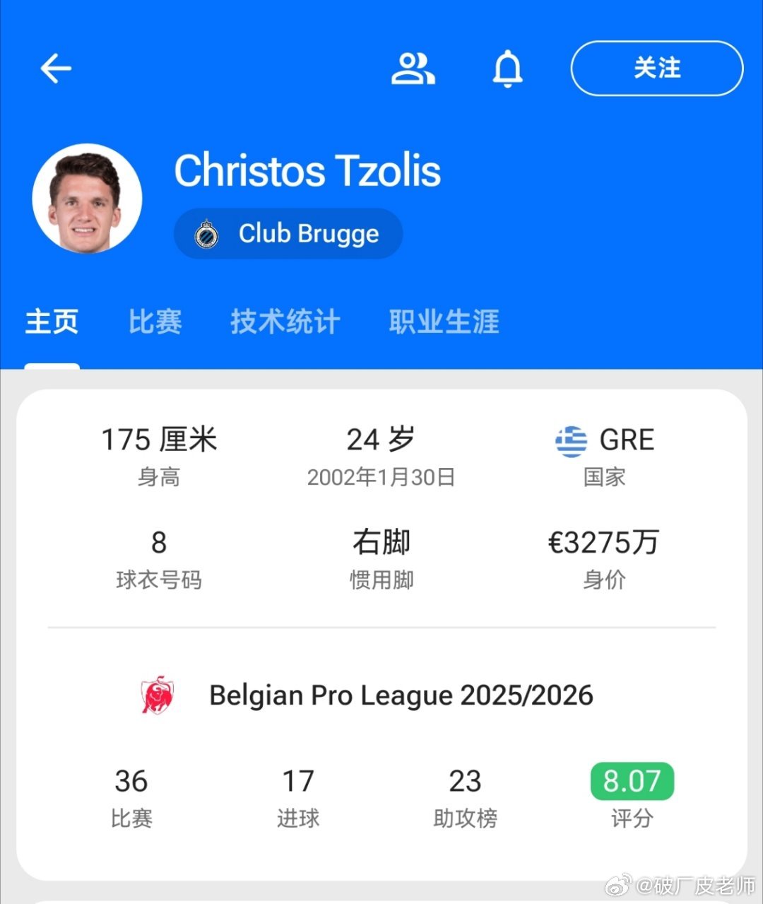 do也发了，那就挺有谱了！ 刚看了社长发的视频， 左右脚都能射门，有点...