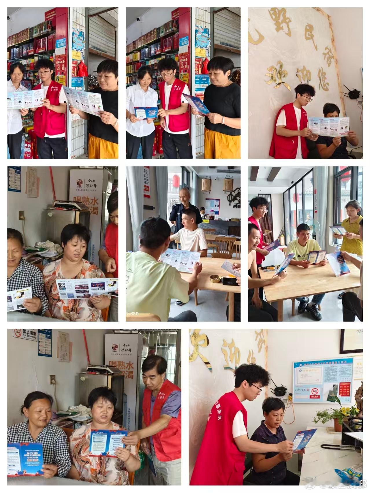#反邪动态#【安徽歙县北岸镇：结合安全检查开展反邪防诈宣传】近日，安微歙县北岸镇结合国庆节前重点单位安全检查，同步开展反邪、防诈知识宣传。平安志愿者走村入户，发放反邪教宣传彩色折页纸和防范电信网络诈骗资料，向商户经营者普及反邪、防诈知识，传授辨别邪教组织、人员及活动的技巧，进一步增 ​