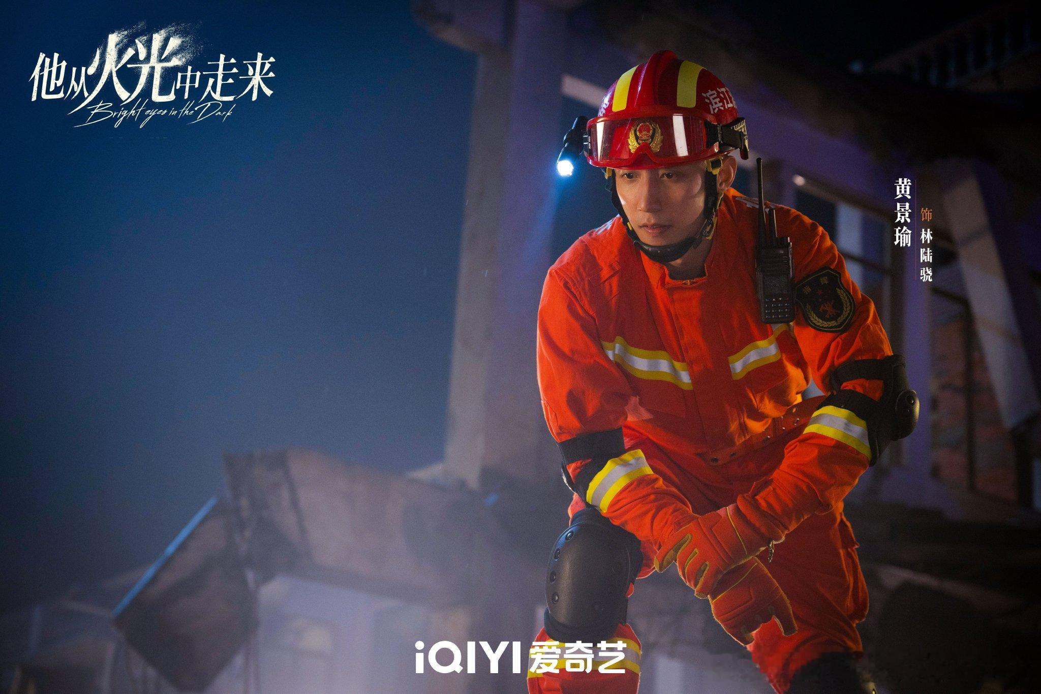 黄景瑜和张婧仪新剧同框路透流出，CP感直接拉满，评论区一片&34;嗑到了&34;。两人在片中的互动自然又不刻意，一个冷硬一个柔软，反差萌让嗑学女孩连夜写小作文。

这对组合的意外感在于：黄景瑜是硬汉赛道，张婧仪偏文艺清冷，原本不搭的两种气质，同框竟意外和谐。网友总结：&