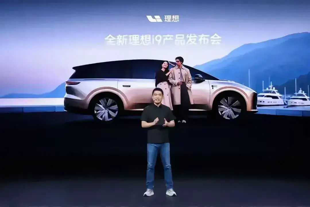 未来绝对是国产汽车的天下：
要舒适——理想汽车
要安全——吉利汽车
要动力——长城汽车
要随大流——比亚迪

理想汽车持续加码核心零部件自研布局，覆盖芯片、电池、电驱等关键领域，坚持整车与供应链协同发展，为国内新能源产业升级提供参考样本。
 
李想表示：“自研不是要跟供应商搞对立，整车企业和零部件企