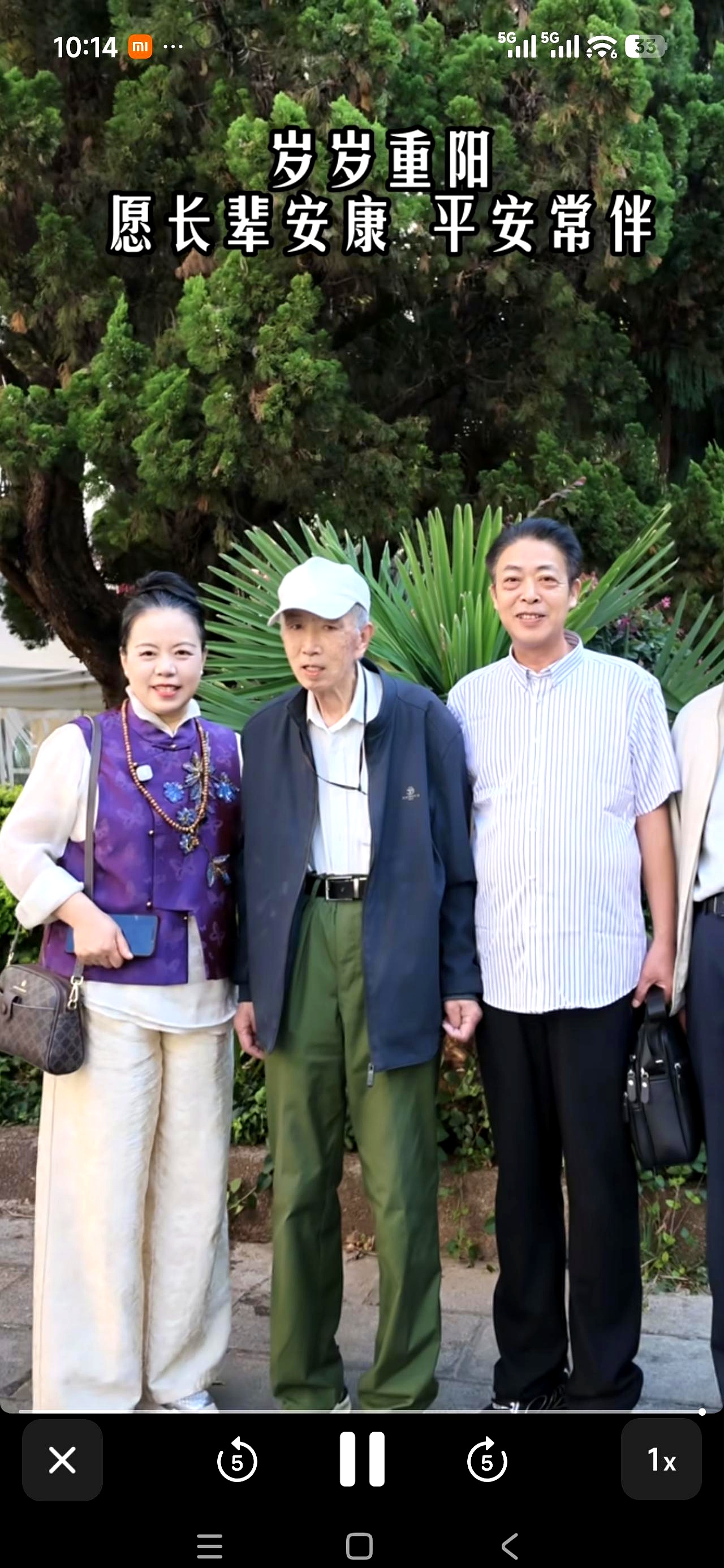许妈姚爸拎着东西去看那位快九十岁的叔叔，人老了就爱念叨，攥着手不放。
老人家一句