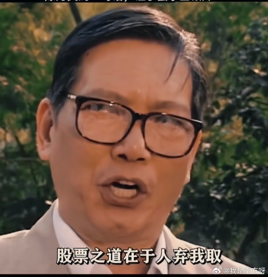 #美联储宣布加息25个基点#

靴子落地，昨晚美股跳水后又收回大部分失地。其实我A昨天已经率先反应及选择了更为确定性的方向，领涨的半导体、cpo、存储芯片走的都是国产扩产和订单兑现的独立定价。比如半导体设备材料它的定价锚在国内而不是美元流动性。今天真正要考验的不是加息25bp的影响，而是10月还 ​