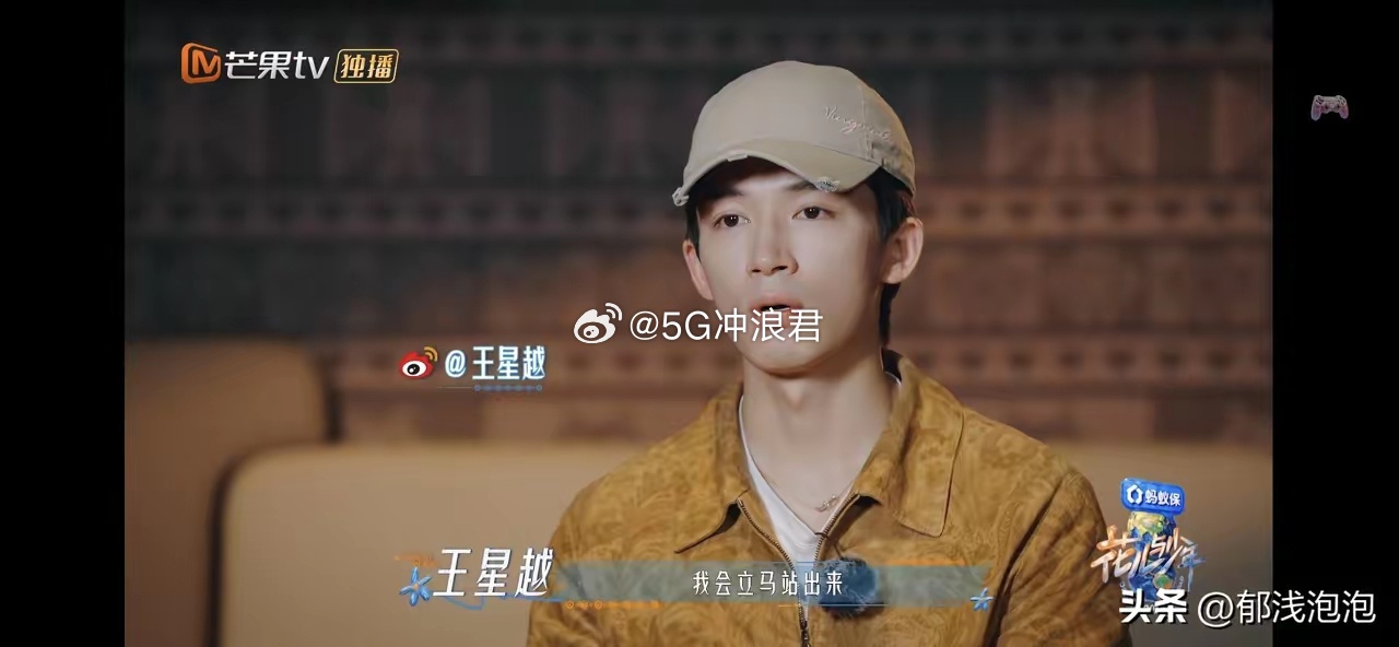 这期真的太直观感受到两种完全不同的性格，太真实太耐品了！
​​行程吃饭安排争议这里，全程看得很明白：
邓为作为导游，早已统一大家行程、定好机场用餐。但王星越直接询问全员意见、想改方案，没有私下先和邓为沟通。
​​这件事让邓为瞬间走心别扭、情绪低落，全程沉默不说话、默默疏离，明显是心 ​