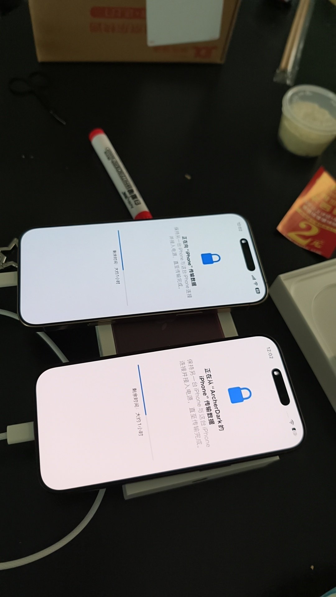 #iPhone18Pro系列正式发售#买了，导数据费劲，听说用雷电线会好，但已经不敢拔了😰
就算没拔都断了一次[流鼻血]
每次搞这个iphone 的导数据是最烦的😩主要前段时间才试了小米oppo vivo华为的导数据都挺方便的[允悲] ​