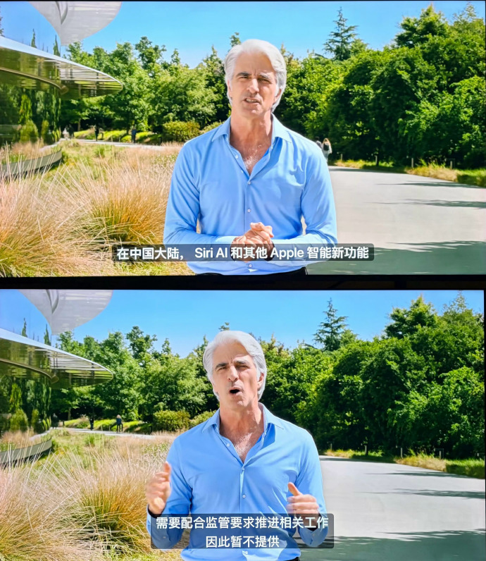 蹲苹果开发者大会整整一小时，全程紧盯 iOS27 和 Siri AI...