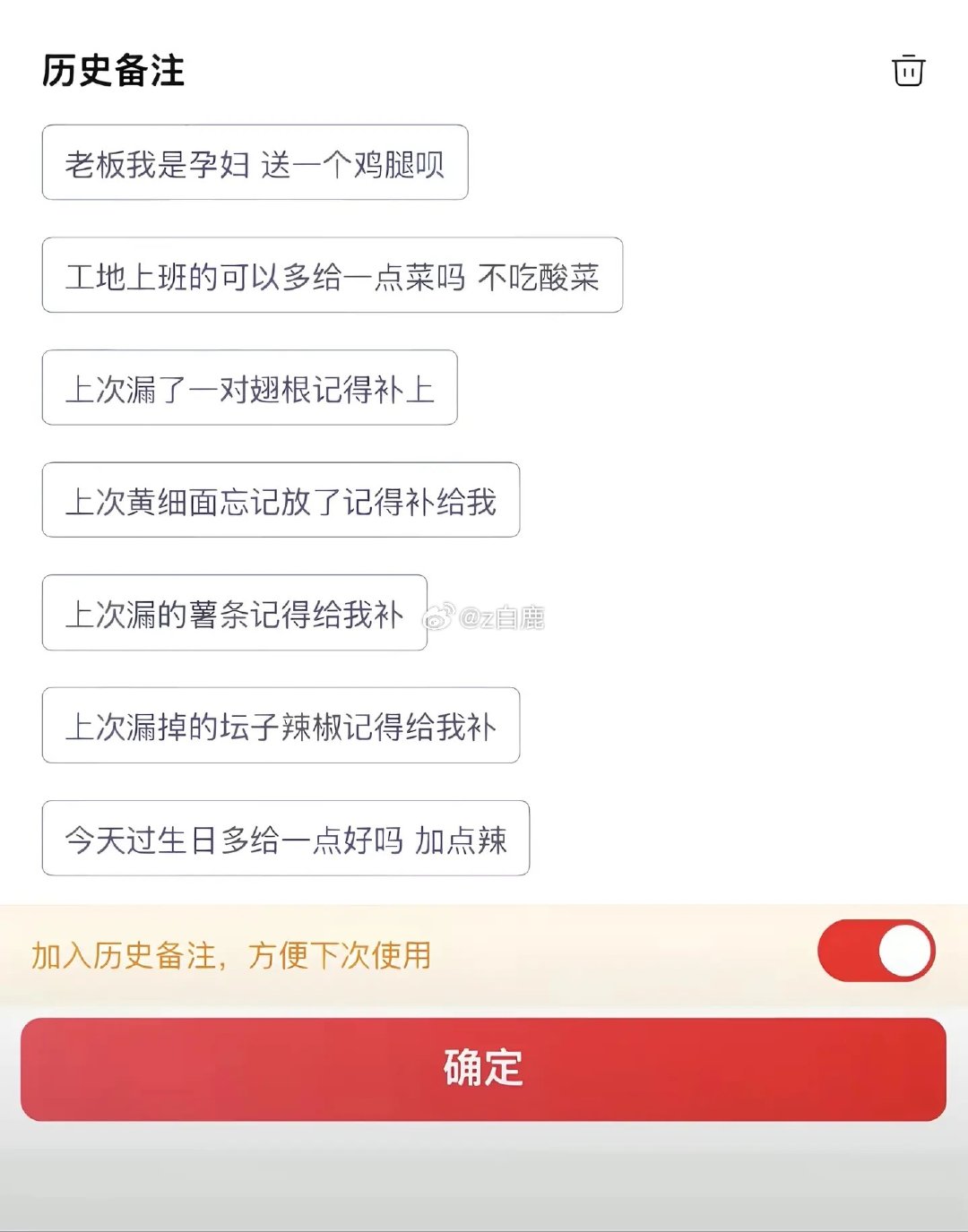 上次漏放了一部iPhone 18promax 1tb麻烦这次补给我 ​