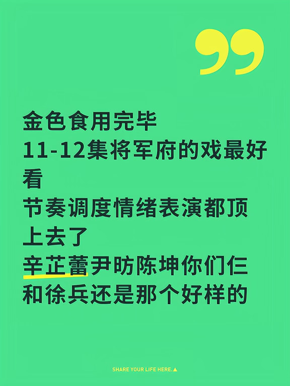 但还是请多拍武侠，屎里淘金总能剩下好的