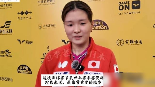 10比9领先，一个擦边球被判出界，比赛直接翻车。
桥本帆乃香赛后发ins说，体育比赛里，1分就能左右结果。这话听着像抱怨，其实是血淋淋的规则。
那球台没装TTR，申诉也没用。第四局10比12丢掉，后面两局3比11、6比11，崩得干干净净。
可人家转头就订了回国的机票，备战亚锦赛。日本乒协也没闲