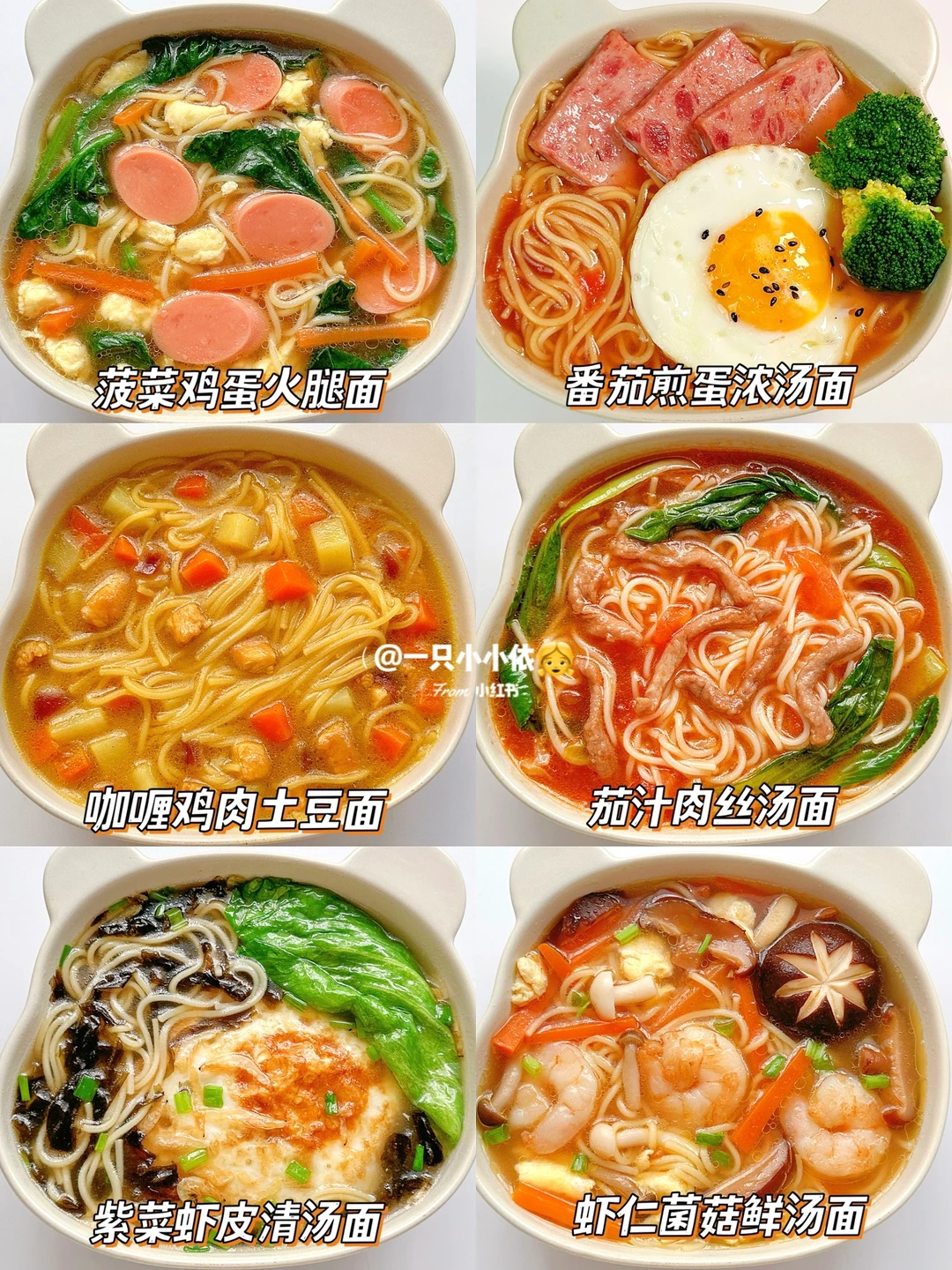 6款巨好吃宝宝汤面！暖胃营养🔥0难度吃不腻