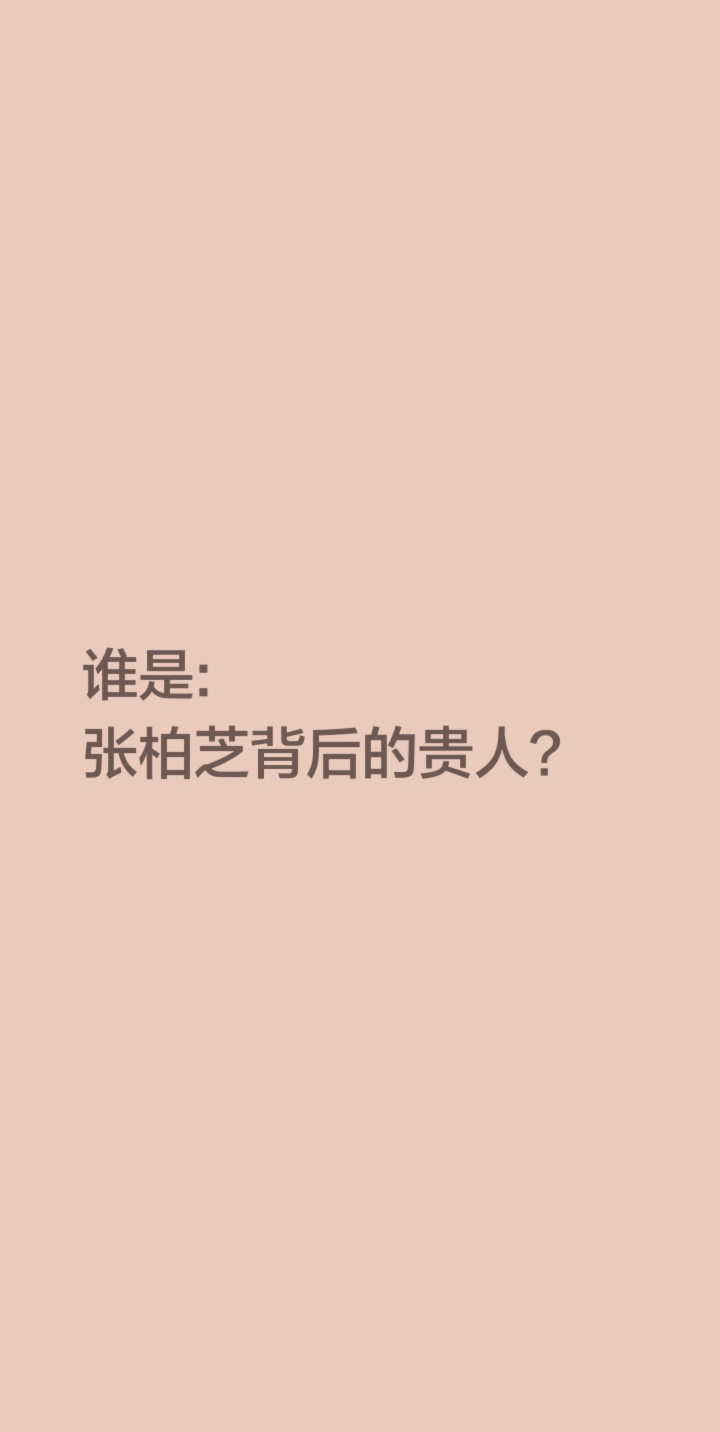 周星驰