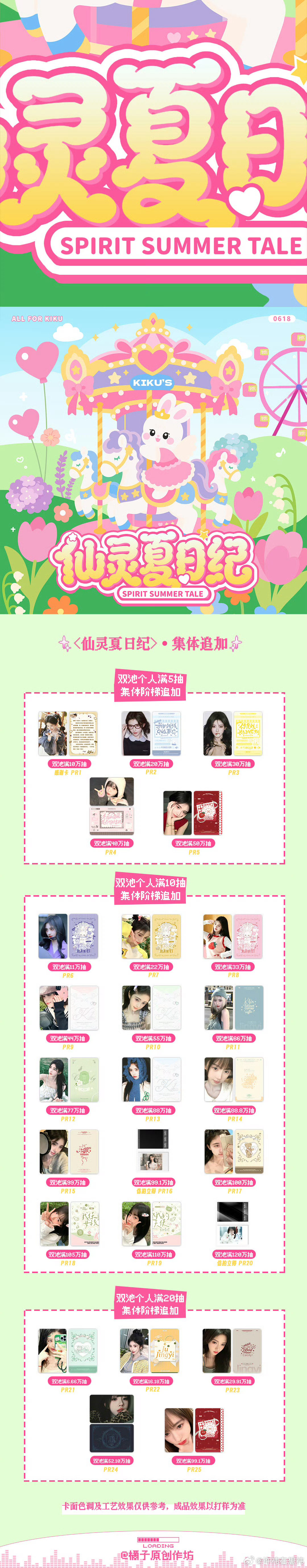 #鞠婧祎周边市场[超话]# ÷这几个（价格好商量 可以走pt 有xy） ​