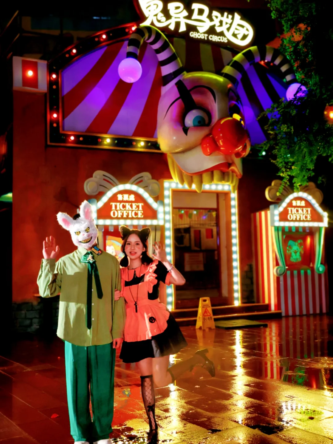 刚入园就吓哭😭今年给力又好玩‼️附路线攻略