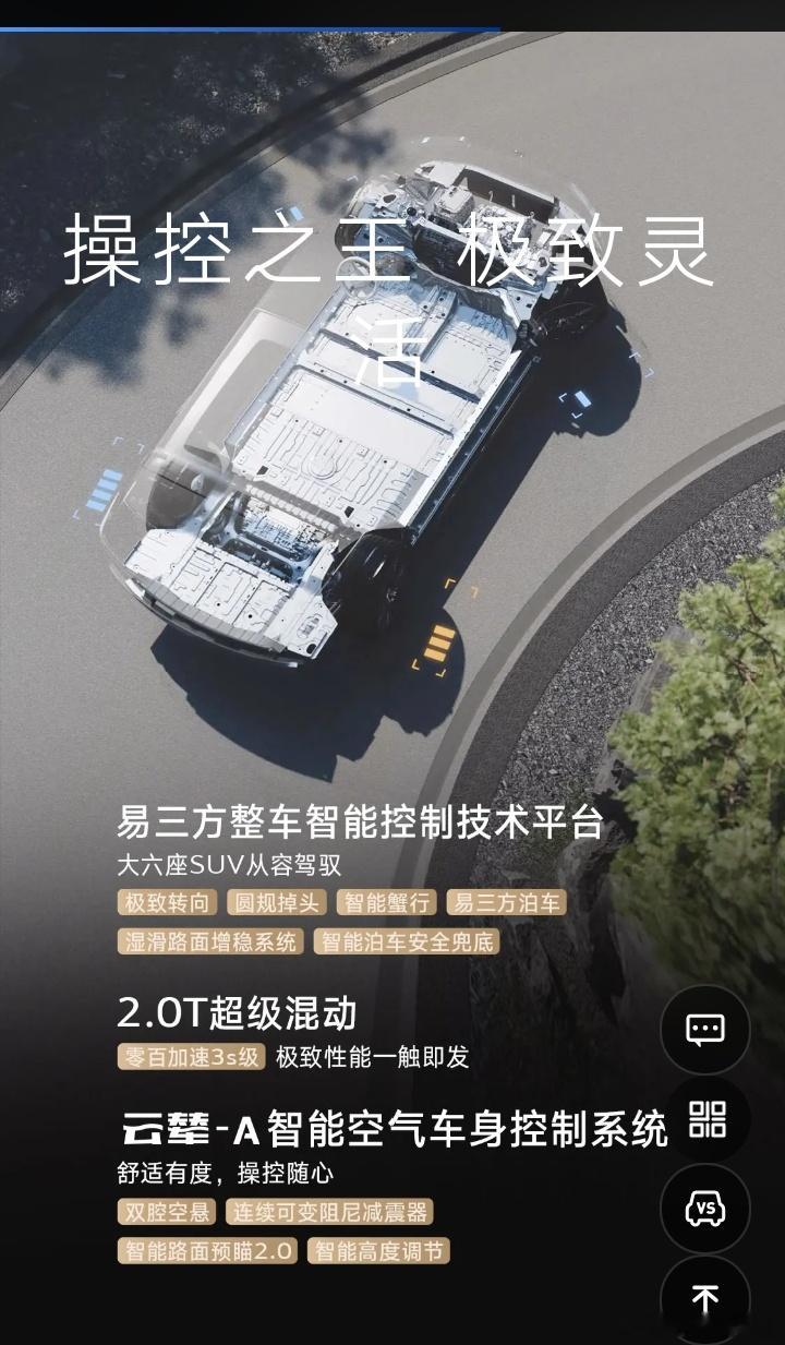 腾势N8L闪充版上市 期待已久的腾势N8L闪充版今晚就要正式亮相啦！作...