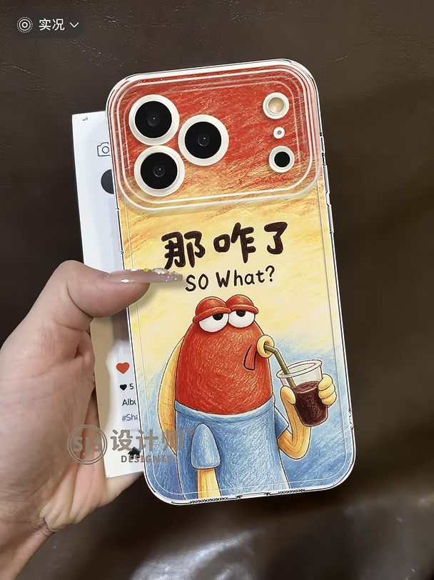 谁懂啊！被这个彩绘路人鱼手机壳好看住啦！